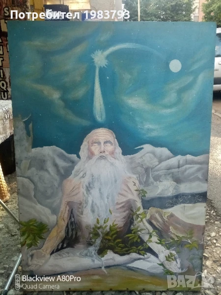 Много голяма картина йога мъдрец в поза лотос-масло., снимка 1