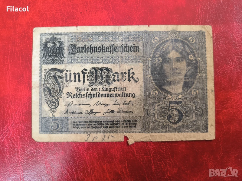 5 марки Германия 1917 тодина, снимка 1