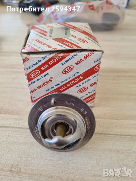 ASIA TOWNER ТЕРМОСТАТ , снимка 1