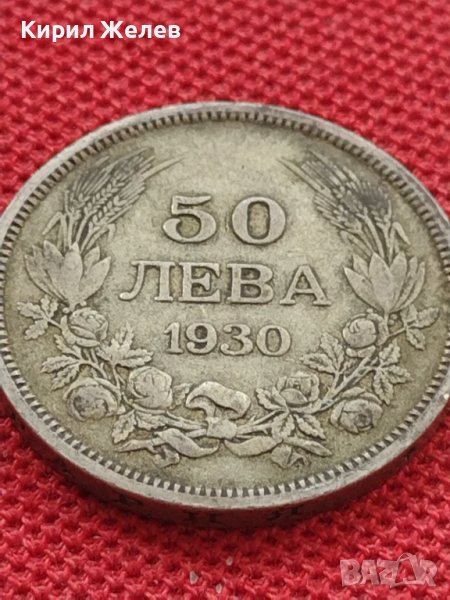 Сребърна монета 50 лева 1930г. ЦАРСТВО БЪЛГАРИЯ БОРИС ТРЕТИ за КОЛЕКЦИОНЕРИ 12229, снимка 1