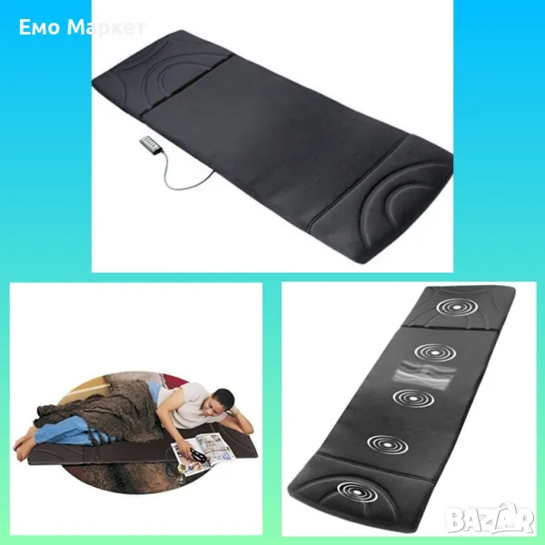 Масажен дюшек с 5 мотора – за цялостен масаж на тялото - TV89B, снимка 1