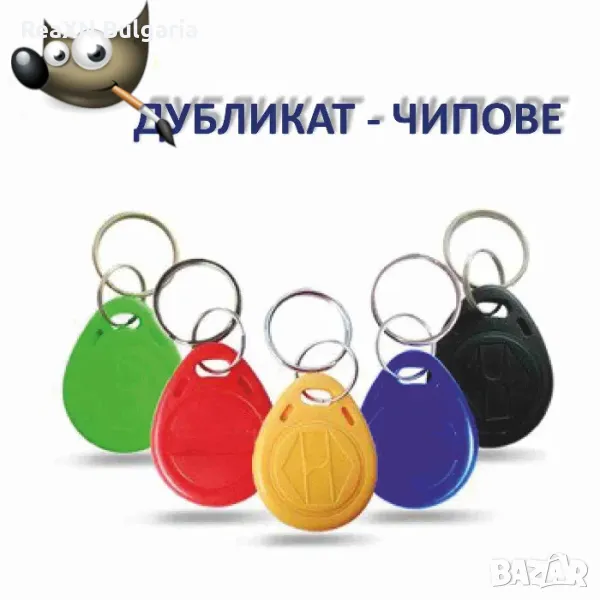 Копиране дубликат на чип или карта за врата с контрол на достъпа, снимка 1