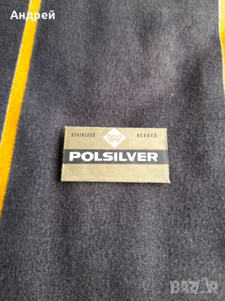 Ножче за бръснене Polsilver, снимка 1