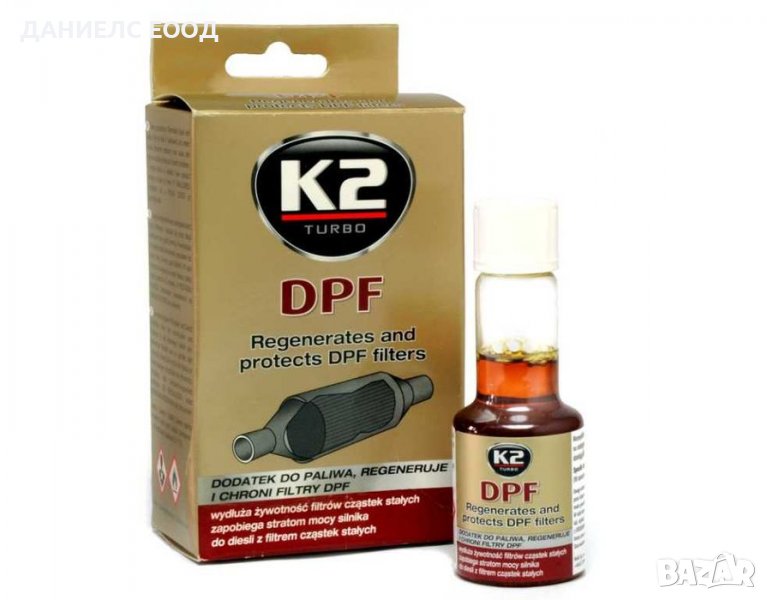 Добавка за почистване на DPF ФИЛТРИ- К2/50мл. в Аксесоари и консумативи ...