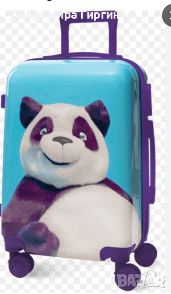 Продавам куфар Емека , снимка 1