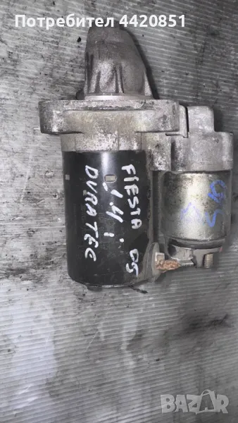   Стартер за Ford Fiesta 2005 - 0 001 107 417 / 2S6U 11000 CB, снимка 1