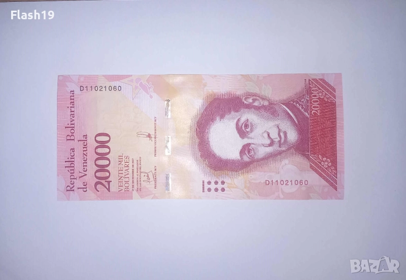 Венецуела 20000 боливара 2017 UNC, снимка 1