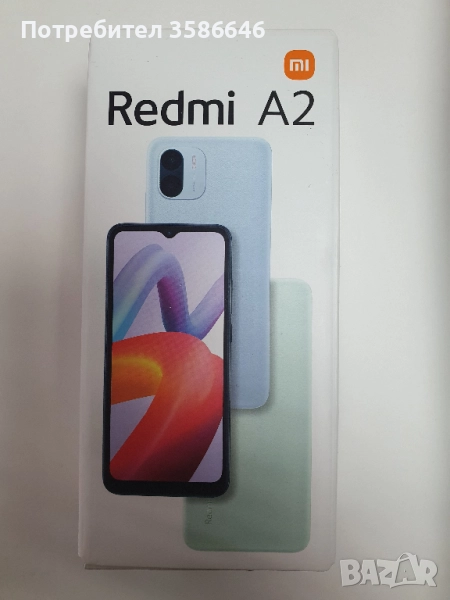 Xiaomi Redmi A2 64GB 3GB RAM Dual..нов , снимка 1