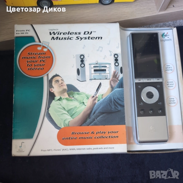 Logitech Wireless DJ Music System Remote Controller, снимка 1