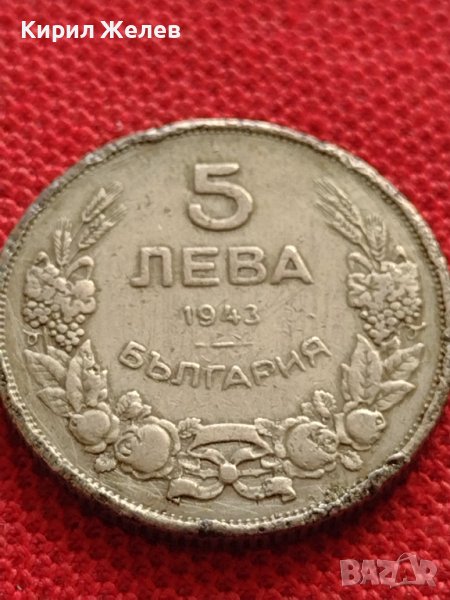 МОНЕТА 5 лева 1943г. Хан Крум Царство България за КОЛЕКЦИЯ ДЕКОРАЦИЯ 33655, снимка 1