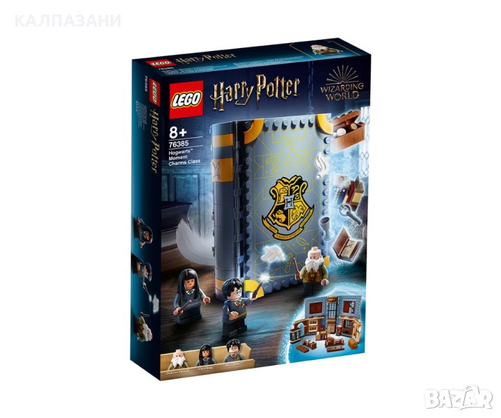 LEGO® Harry Potter™ 76385 - Момент в Hogwarts™: час по вълшебство, снимка 1