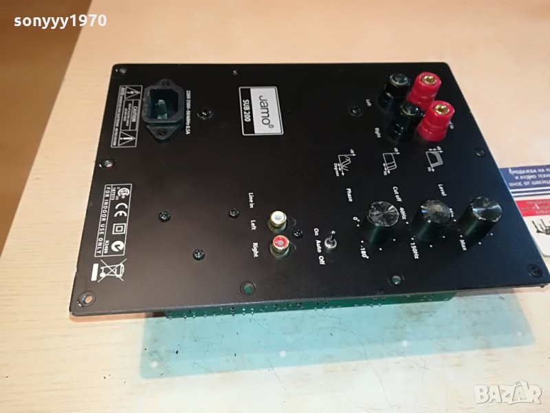 jamo sub200 amplifier внос france 1008211246, снимка 1