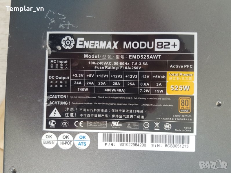 ENERMAX EMD525AWT захранване PSU // 80 PLUS BRONZE Certified // 525W, снимка 1