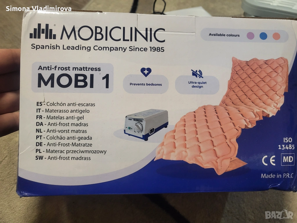 Предпазващ от рани дюшек антидекубитален, снимка 1