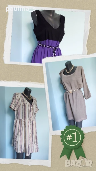 Три различни броя / Лятна рокля , снимка 1