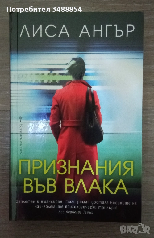  Нови и употребявани книги , снимка 1