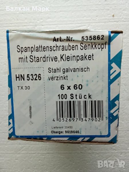 🔩ВИНТ, ВИНТОВЕ ЗА ДЪРВО-TORX,ПДЧ,МДФ,шперплат,OSB-6х60мм- 100бр/оп., снимка 1