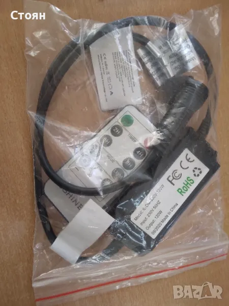 LED димер и таймер с дистанционно, снимка 1