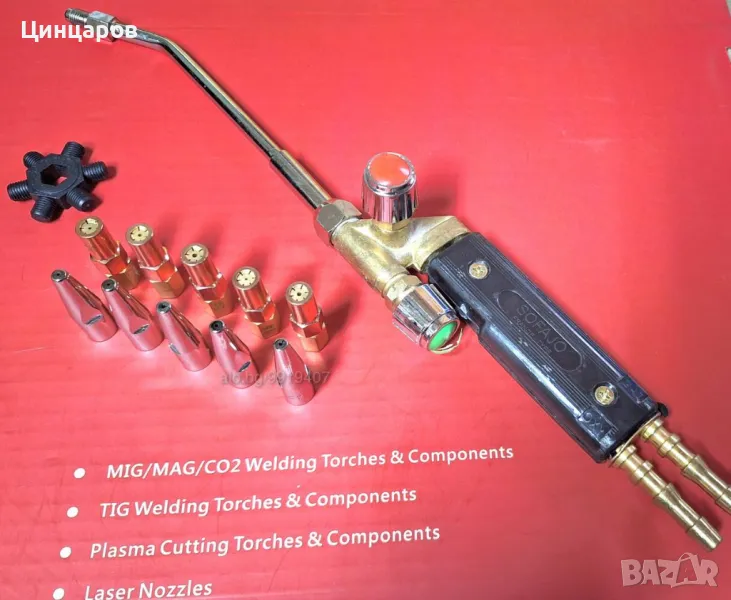 Горелка SOFAJO газ-кислород в комплект с дюзи 10бр./два типа/номер 1÷5 , снимка 1