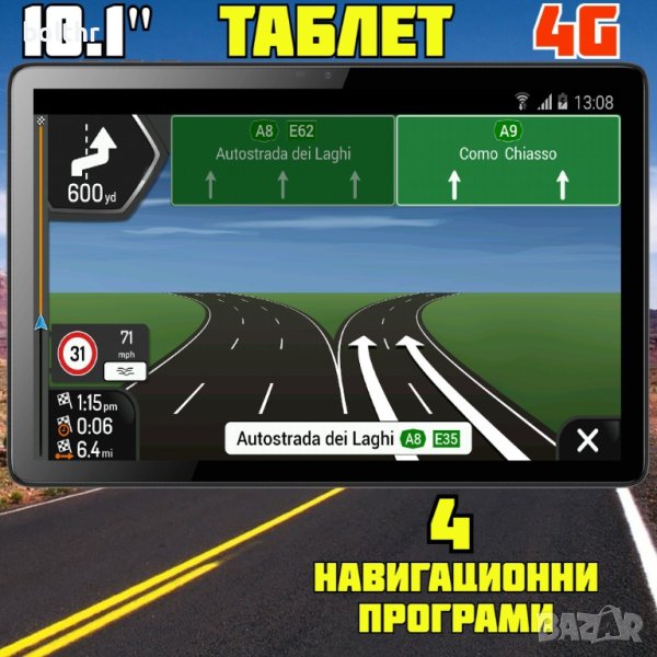 4G Таблет DIVA T1014G, Quad-Core, 4 GB RAM, 64 GB ROM, Android 12, 10.1 Инча, снимка 1