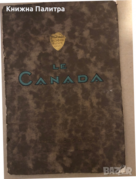 LE CANADA ET LE CANADIAN PACIFIC, снимка 1