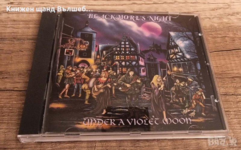 Компакт Дискове Рок - Метъл: Blackmores Night – Under a violet moon, снимка 1