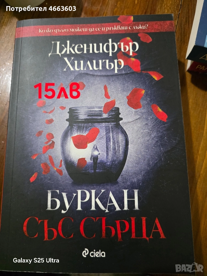 Книги, снимка 1