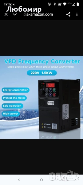 V3-215EE Честотен инвертор 1.5 kW 230 V Еднофазен 220 V Вход Трифазен 220 V Изход , снимка 1