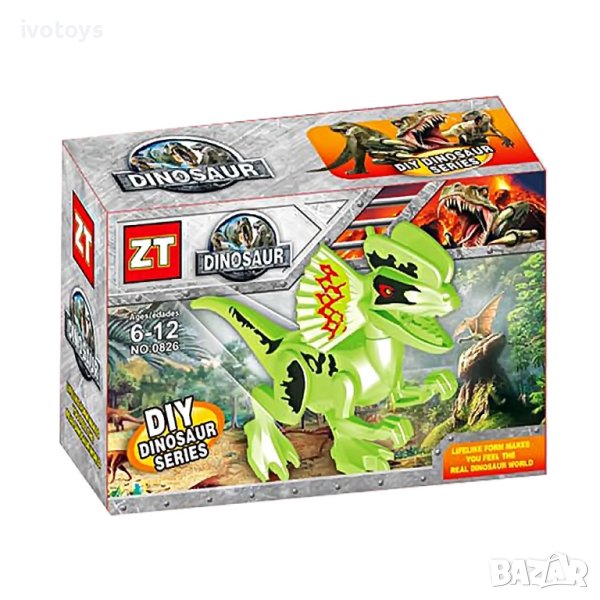 Детски конструктор Динозавър - Код 5272, снимка 1