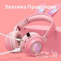 Детски безжични слушалки, снимка 1