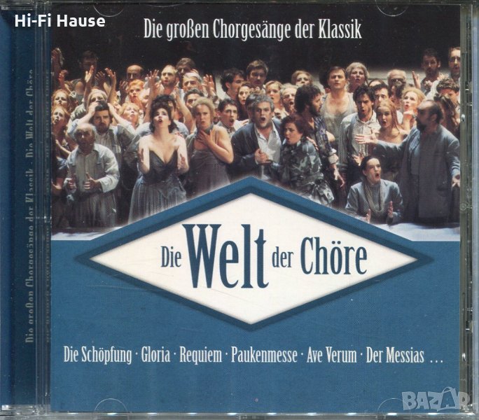 Die Welt der Chore, снимка 1