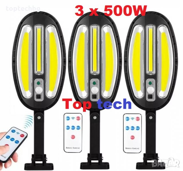 3x545W LED соларна улична лампа, IP65, Li-ion, с дистанционно и сензор за движение, снимка 1