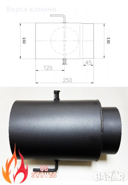 Редукция за камина 150/130мм с клапа DURATHERM, снимка 1