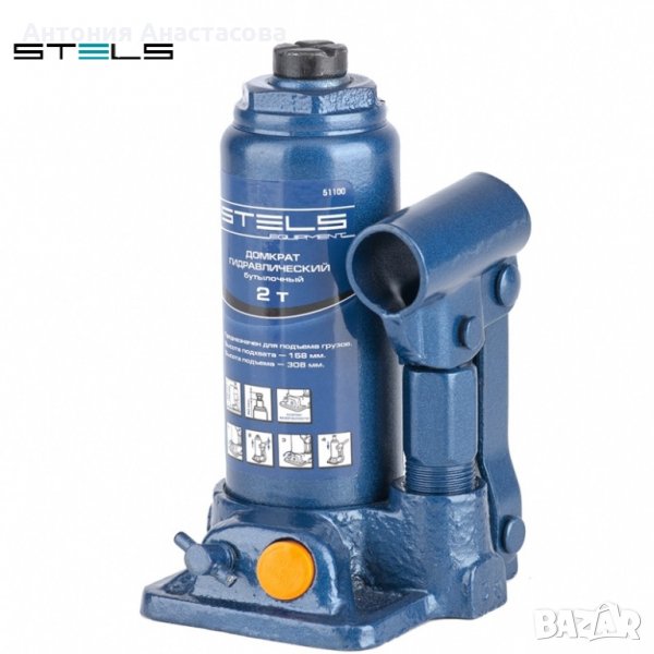 2 т -Хидравичен Крик "STELS" 158–308мм, снимка 1