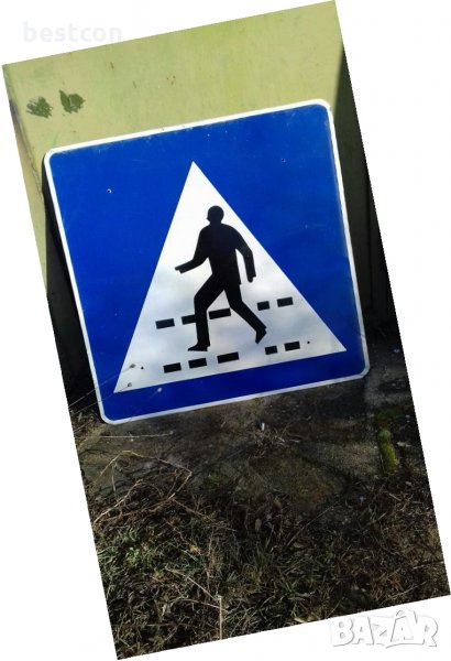 Пътен знак Д17 "Пешеходна пътека ", снимка 1