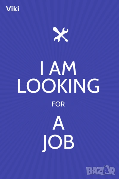 Търся работа , снимка 1