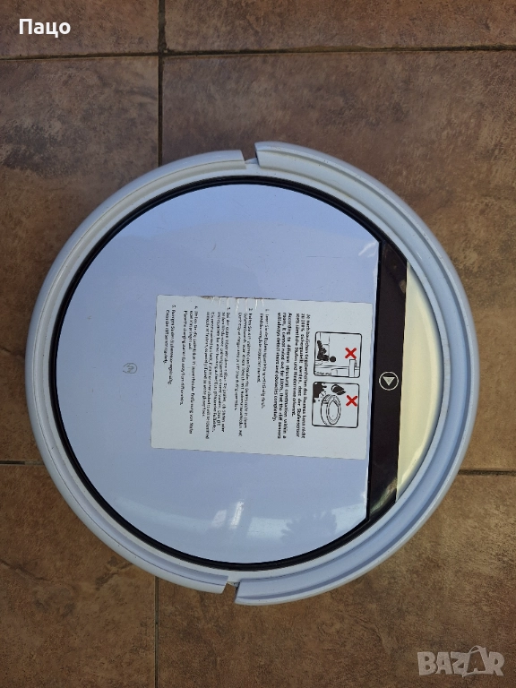 MEDION MD 18503 E32 SW 2в1 робот прахосмукачка с функция за почистване и пране, снимка 1