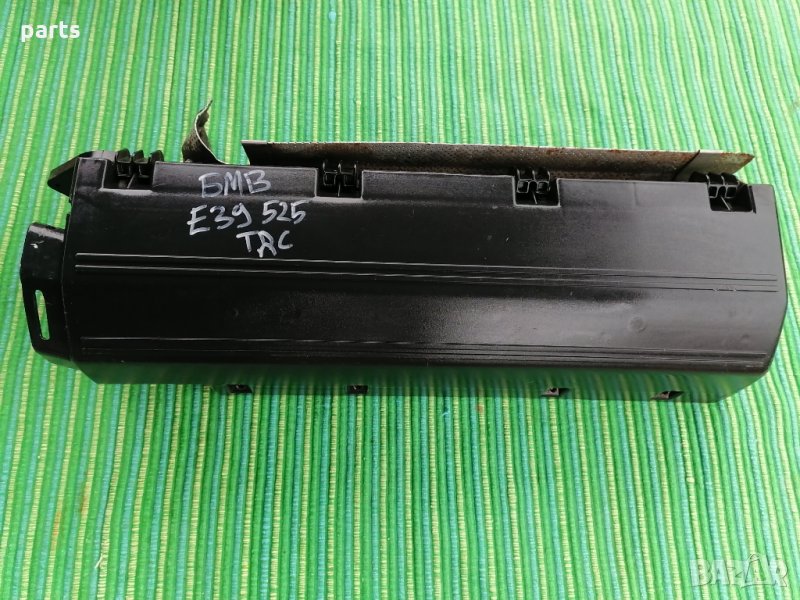 Филтърна Кутия БМВ E39 5ца(1998г.-2003г.)N, снимка 1