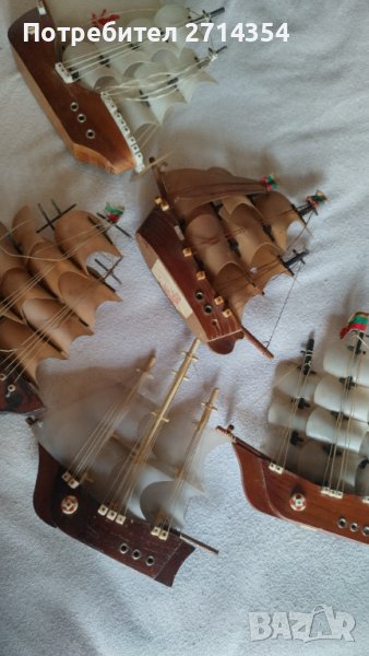 Ретро корабчета , снимка 1