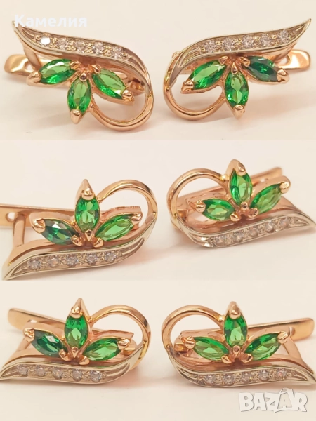 Руско злато, снимка 1