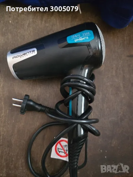  Сешоар Roventa 2300, снимка 1