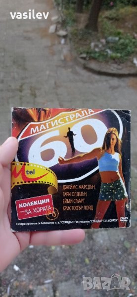 Магистрала 60 DVD , снимка 1