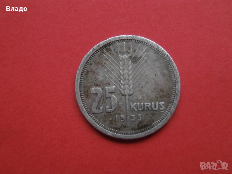 Рядка турска сребърна монета 25 куруш 1935 , снимка 1