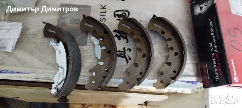 Спирачни челюсти , снимка 1