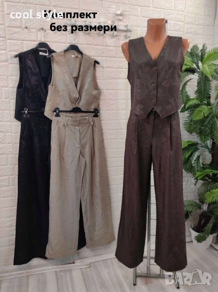 комплект, снимка 1