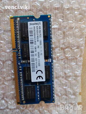 DDR3L SDRAM 2х8GB за лаптоп, снимка 5 - RAM памет - 53825843