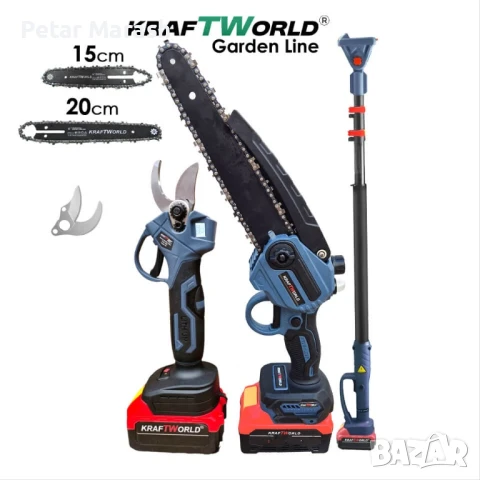 3в1 Акумулаторен Градински Комплект KraftWorld – Резачка с омасляване, Ножица и Телескопичен Прът, снимка 2 - Други инструменти - 51066159