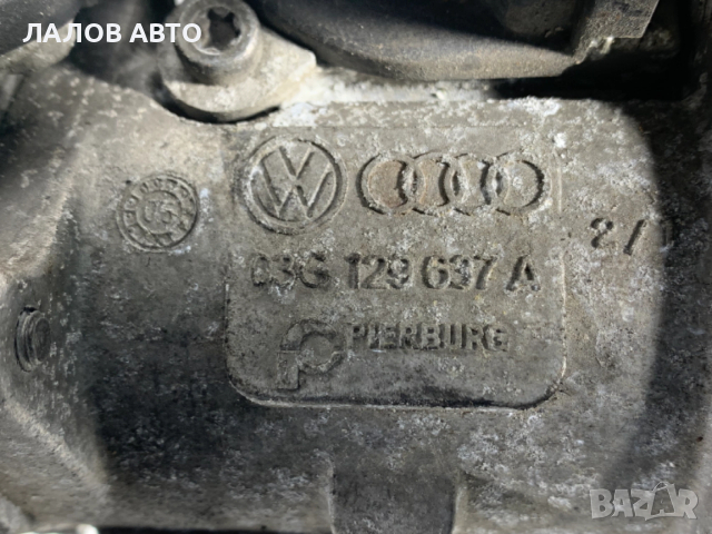 Всмукателен колектор дросел дроселова клапа EGR ЕГР код на двигател BLS , снимка 6 - Части - 53690015