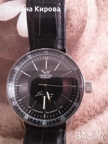 Восток газ 14