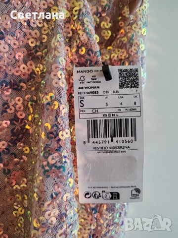 Парти рокля с пайети на Mango , снимка 2 - Рокли - 52073038